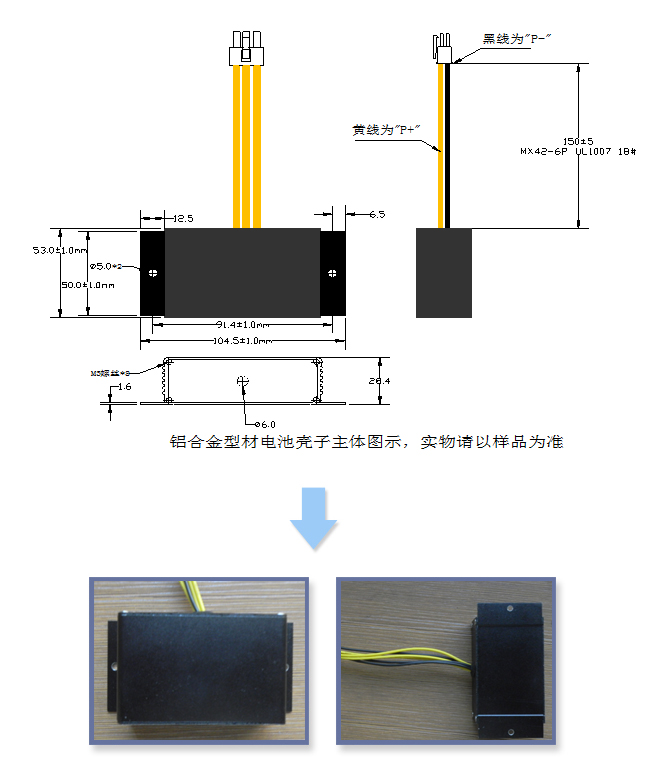 7. 2150mAh北斗衛(wèi)星導(dǎo)航儀電池。